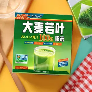 Barley Grass Powder Original Made in Japan - Minuman Sehat untuk Kesehatan Optimal Bubuk Drink