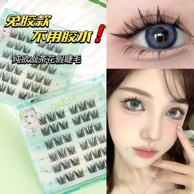 Nữ Lông Mi Dài, Tự Dính, Không Cần Keo Có thể tái sử dụng, nhiều lần Cosmetic Mỹ Phẩm 3