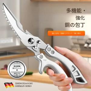 滑り止めハンドルと安全ロック付きキッチンバサミ、プロフェッショナルで重厚、肉・ターキー・魚・野菜のカットに最適、食洗機対応