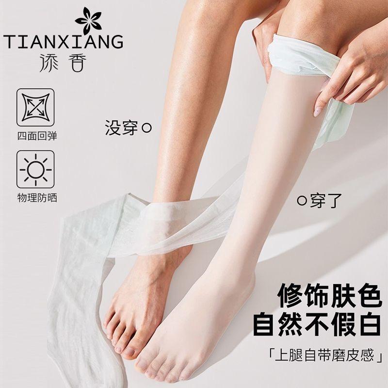 Product Introduction of Ultra-Thin Ultra-Transparent Nude Feel Stockings 0