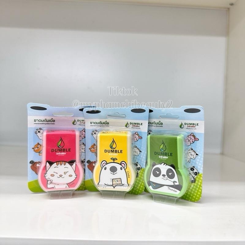  LẺ 01 ỐNG HÍT MŨI THẢO MỘC 2 ĐẦU HÌNH GẤU DỄ THƯƠNG DUMBLE INHALER THÁI LAN 