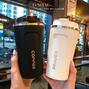 510mL/17.25oz 真空断熱コーヒー用トラベルマグ、漏れ防止の二重構造再利用可能なステンレス製保温ボトル、マット仕上げ—長時間ホット／コールドをキープ。コーヒー・紅茶愛好家への高品質ギフト、クリスマスやハロウィンのプレゼントに最適
