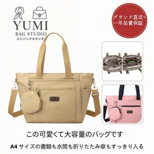 【1年保証】YUMI BAG  2025年新作 レディース トートバッグ 43×28×15cm 軽量 防水 ナイロン A4収納可能 大容量 自立型 通勤 通学 旅行 お出かけ 2WAY ファスナー付き ショルダーバッグ 斜めがけ 無地 シンプル おしゃれ かわいい 頑丈