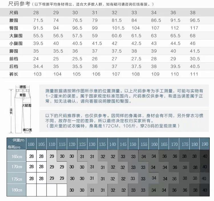 Product Introduction of Gwit - seluar musim panas kasual lelaki, langsing, lurus, Korea, nipis, perniagaan, trend belia, Joker git030 5