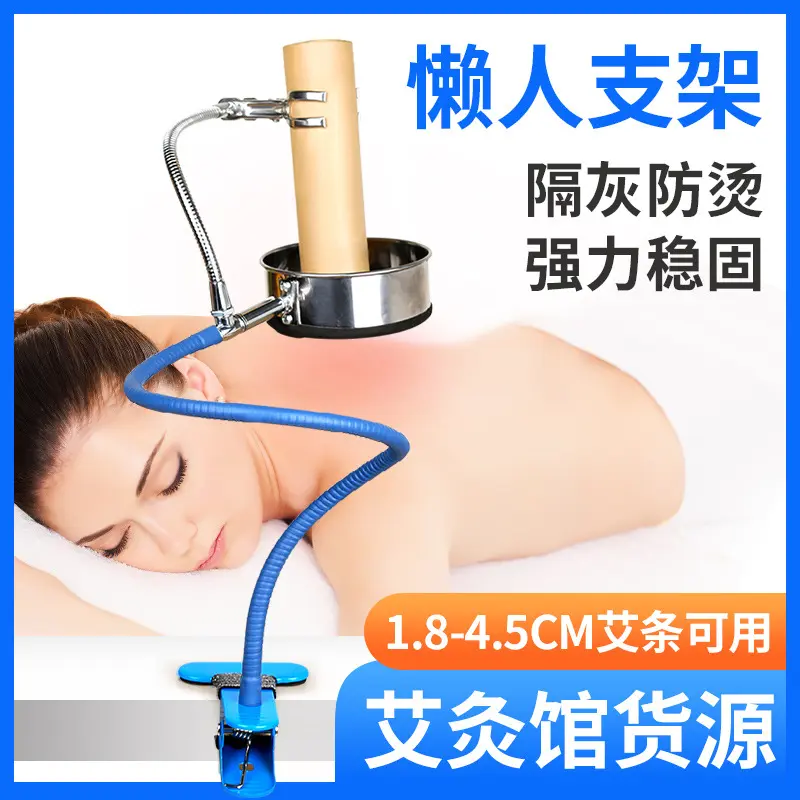【SG Ready Stock】Moxibustion bracket 360 ​​degrees adjustable 1.8~4.5cm vertical moxibustion stand portable moxibustion clip convenient hands-free Comfort