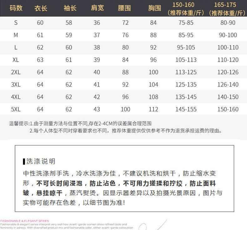 Product Introduction of Áo Công Sở Màu Trắng Dài Tay Cho Nữ, Quần Áo Làm Việc Mỏng Mùa Xuân Và Mùa Thu, Trang Phục Trang Trọng, Áo Sơ Mi Nữ Mới Cho Sinh Viên Nữ 3