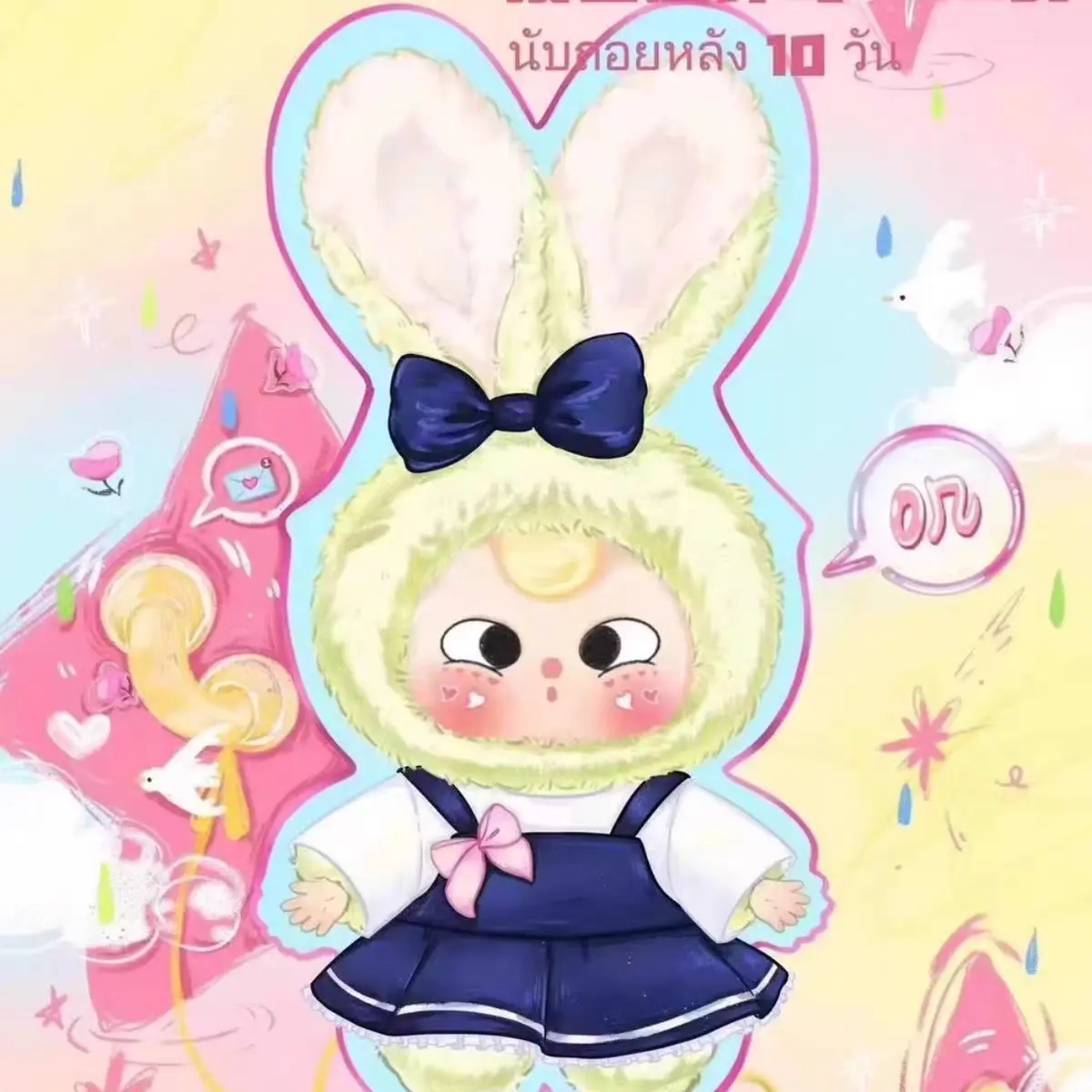 จี้ตุ๊กตากระต่ายน่ารัก กล่องตาบอด ยอดนิยม ขายล่วงหน้า