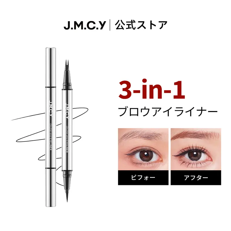 ホット】JMCY 3 in 1リップスティック24時間光沢のある長持ちする転写
