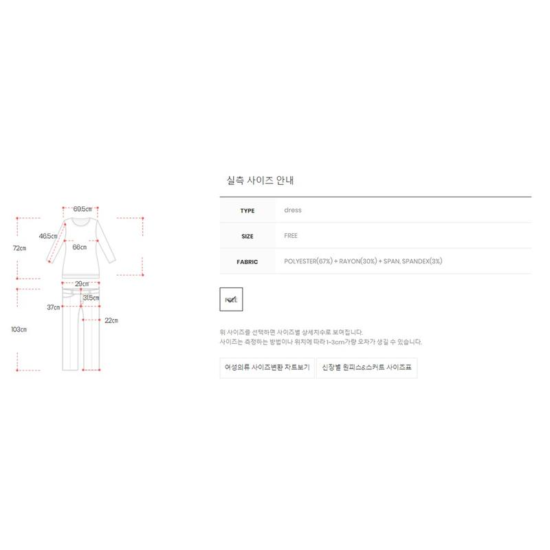 Product Introduction of [ATTRANGS] Soft Slit Point Set 1set Women 9