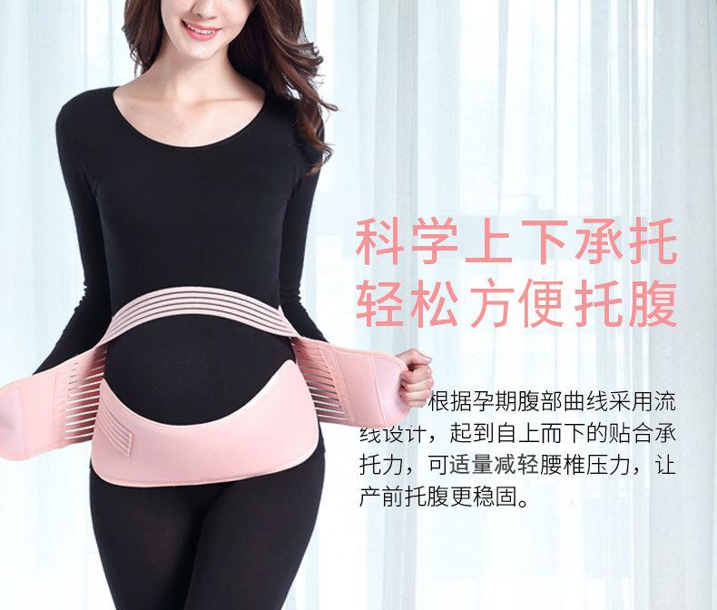 Product Introduction of Factory Direct Delivery Prenatal Adjustable Waist Supporter Relieve Waist Support Belt Pregnant Women Special Breathable Abdominal Belt 3