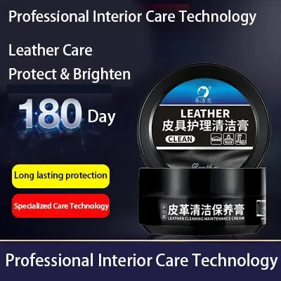 บาล์มห้องภายในรถยนต์ เมก้า 150ก. ฟื้นฟูเบาะหนัง ให้การปกป้องและให้ความเงางามติดทนนาน