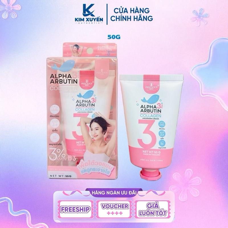 Kem thâm Alpha Arbutin 3Plus+ Collagen PRECIOUS SKIN 50G - Mẫu mới Whitening Nữ Women