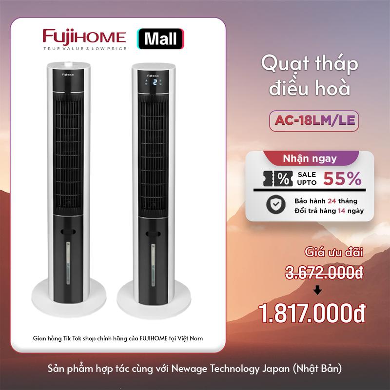 Quạt tháp làm mát hơi nước AC-18LM/ AC-18LE FUJIHOME tặng kèm đá khô, lọc không khí ionizer - BH 24 tháng