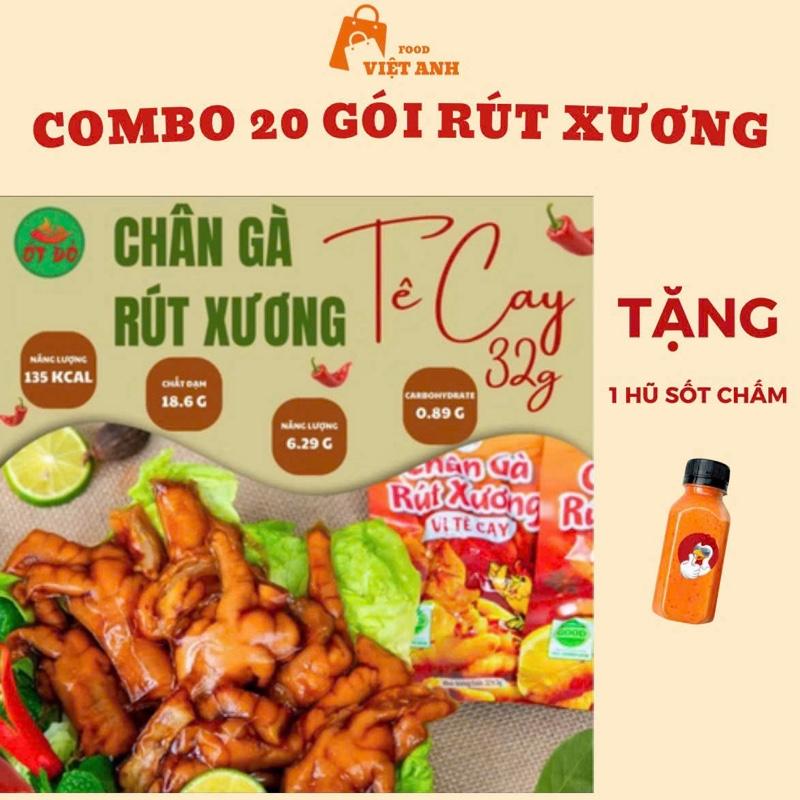[ TẶNG SỐT ] COMBO 20 Gói Chân Gà Rút Xương 32g Ớt Đỏ Food Snack Food Ăn Vặt Chua