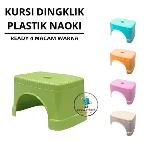 COD - KURSI DINGKLIK - Kursi Jongkok Plastik / Kursi Kecil / Bangku Jongkok