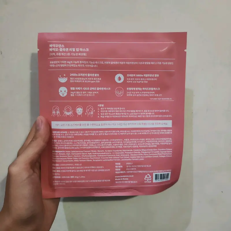 [READY] BIODANCE REAL DEEP MASK COLLAGEN (SHEETS MASK) 4