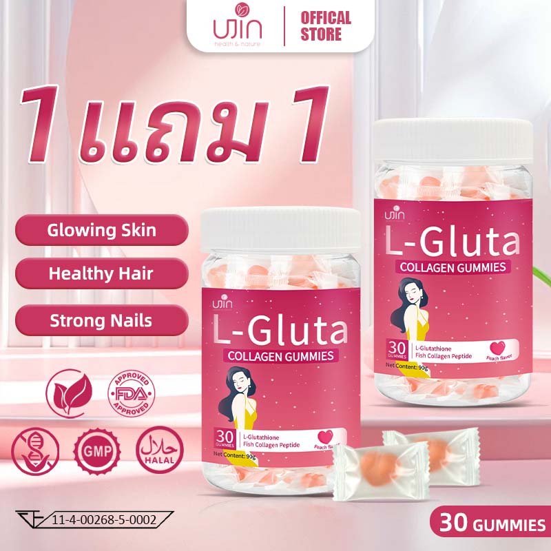 (1 แถม 1) Ujin L-Gluta Collagen Gummies กัมมี่ กลูต้า คอลลาเจน รสพีช ทานง่าย อร่อย ดูแลผิว