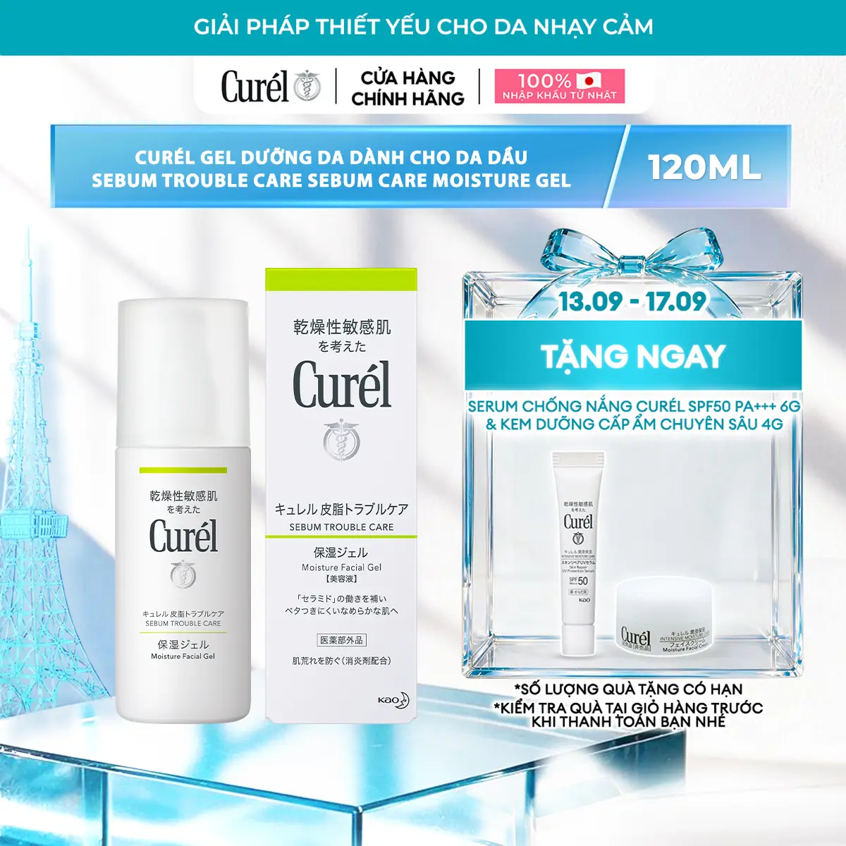 Gel Dưỡng Da Curél Sebum Trouble Care Moisture Facial Gel Dành Cho Da Dầu 120ml