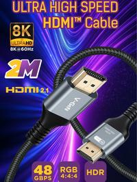 Gambar Kabel HDMI V-GeN Ultra High Speed 8K Ultra HD 60Hz HDMI 2.1 Male to Male VHM-01 1Meter VHM-02 1.5Meter VHM-03 2Meter VHM-04 3Meter - VHM-01 1 Meter dari V-GeN Official Store Kota Administrasi Jakarta Pusat 4 Tokopedia