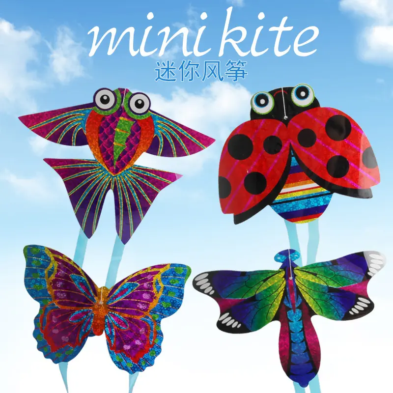 Colorful Cartoon Butterfly Ladybug  goldfish  dragonfly four sets of four insects each Pocket Kite Outdoor Fun Sports Kite Flying Easy Flyer Kite Parent-child Interactive Toy For Kids