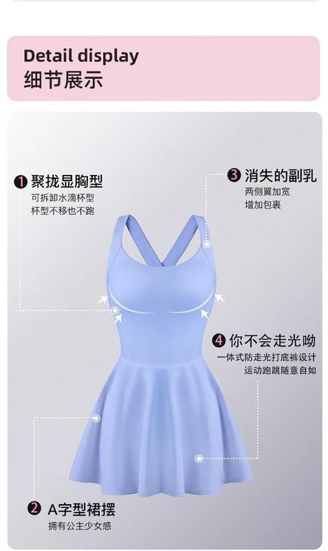 Product Introduction of Outdoor Sports Tennis Skirt One-Piece Slim-Fit Anti-Exposure Fake Two-Piece Shorts One-Piece Fitness Yoga Wear Suit for Women 5