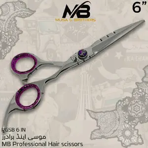 MB Pet Grooming Scissors, Stainless steel Japan. 6inch