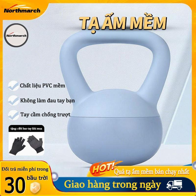 Dumbbell Kettlebell SoftFlex, Northmarch, Dumbbell Mềm Tuyệt Đối, Thích Hợp Tập…