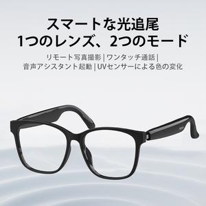 S7 Ultra PAXA オーディオグラス、スマートグラス、サングラス、スピーカーグラス、Bluetooth、ワイヤレス、UVカット、日焼け対策、ウーファー搭載、オーディオサングラス、マイク搭載、通話、音楽再生、アウトドア活動向けファッションアクセサリー、目の疲れ軽減、男女兼用、おしゃれ、軽量