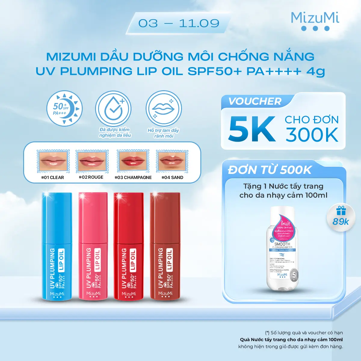 Son Dưỡng Môi Chống Nắng MizuMi UV Plumping Lip Oil SPF50+ PA++++ Sand 4g