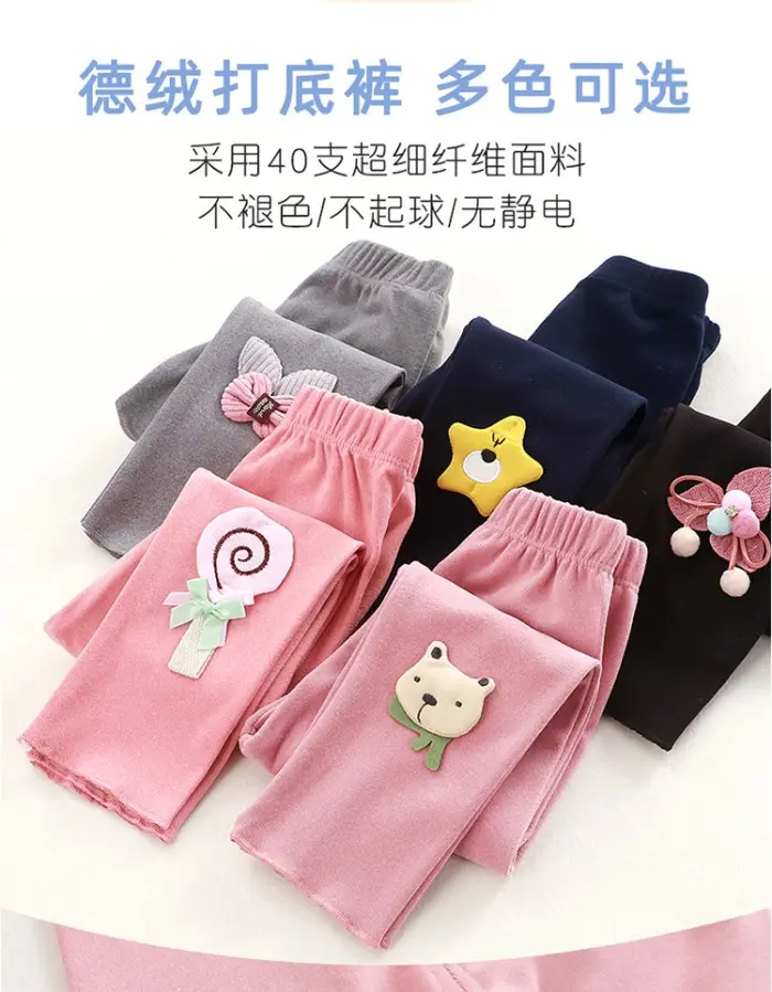 SALE LEGGING ANAK IMPORT CELANA LEGGING ANAK PEREMPUAN LUCU QE7
