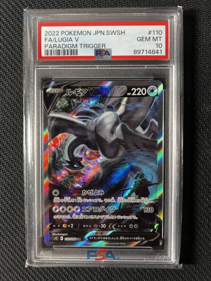 Jual LUGIA V SR Alt Art 110 PSA 10 Pokemon TCG Paradigm Trigger