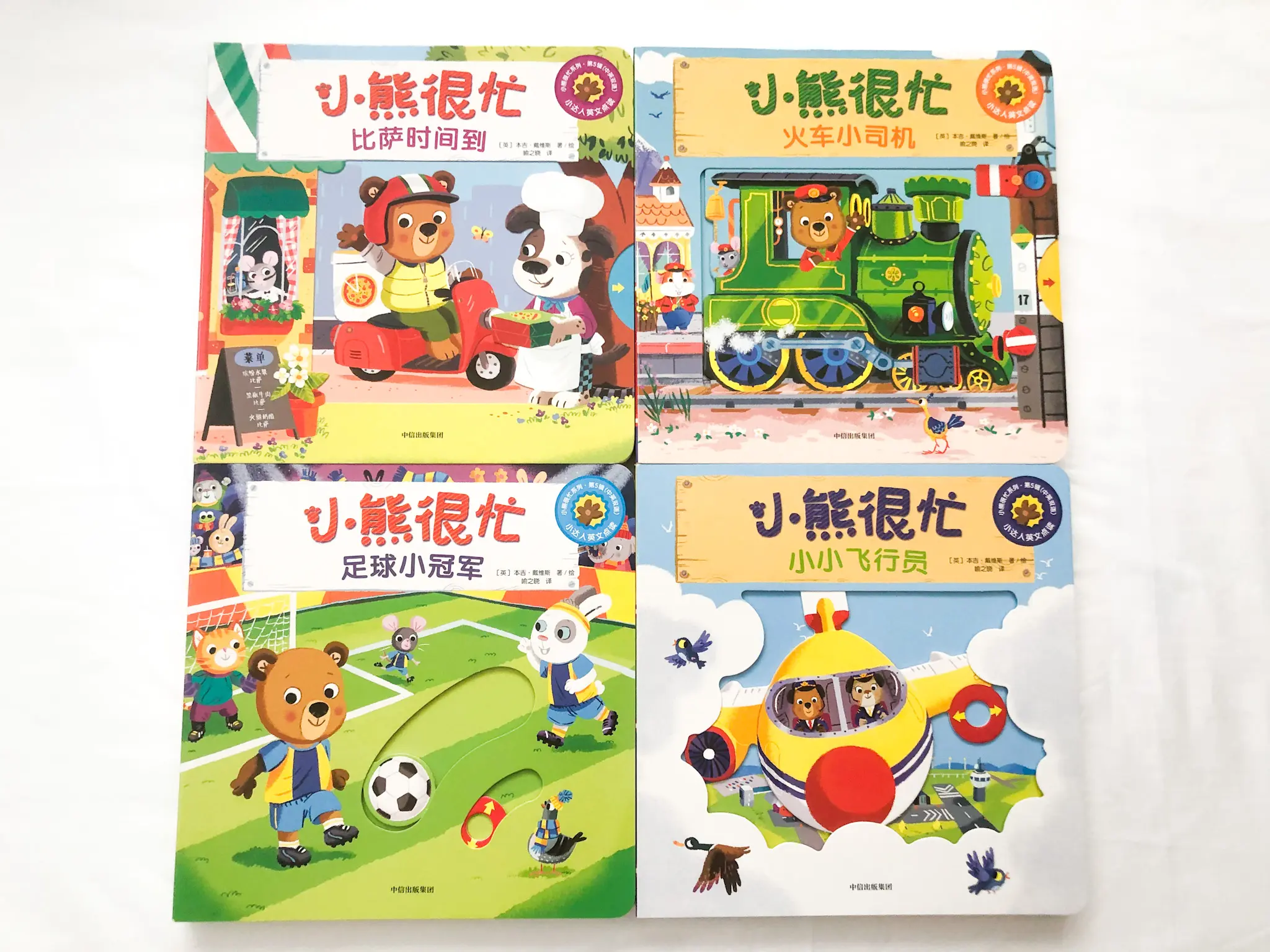 [SG STOCK] BIZZY BEAR Bilingual Book Set (Set of 4) Gift Set for Children