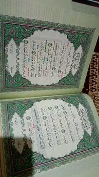 Product Review of [JUMBO] Al Quran At Tajwid A4 (JUMBO) versi Terbaru from a**3 3