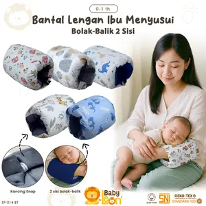 BABY LEON Bantal Lengan Menyusui Bantal Peang Bantal Bayi New Born Baru Lahir bantal lengan bayi bantal menyusui SP-014-BT