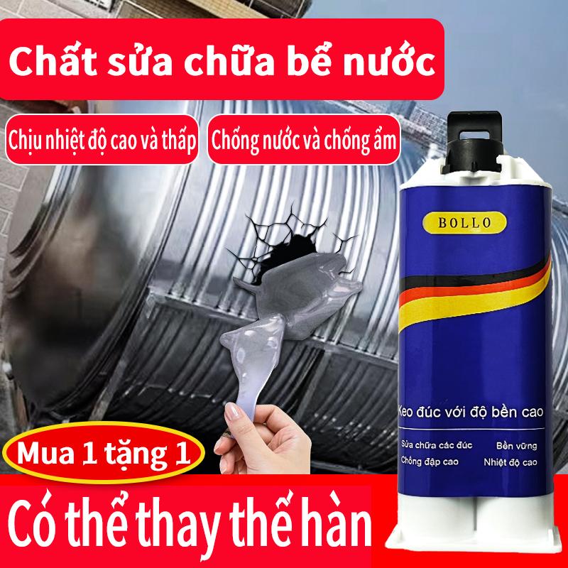 Mua một tặng một Keo sửa chữa bể nước keo đúc hàn chịu nhiệt độ cao chất sửa chữa kim loại công nghiệp kết dính ống nước bình nhiên liệu bình nước sửa chữa rò rỉ ống gang tường keo dán gạch men,keo dán ống nhựa keo dán chắc chắn,2 cái