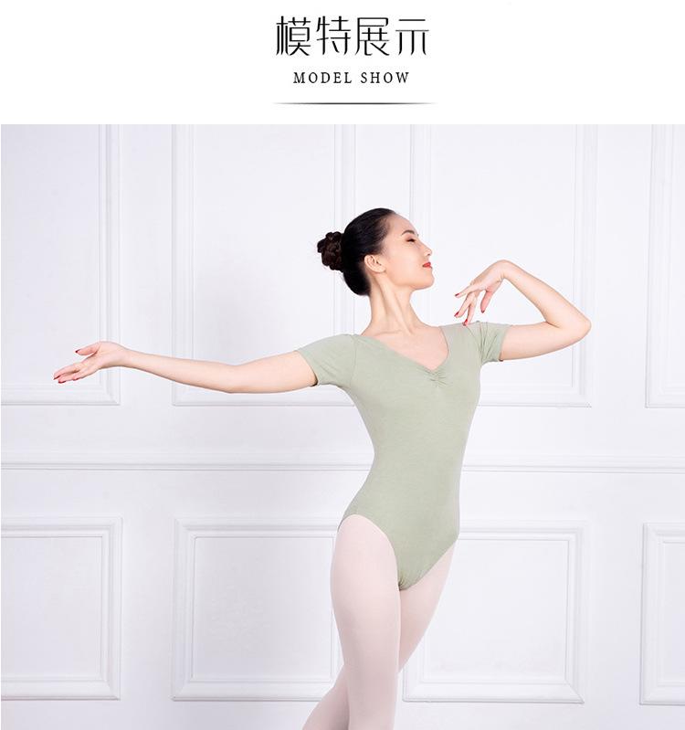 Product Introduction of Ballet Practice Clothing Female Body Dance Adult One-Piece Aerial Yoga Short Sleeve Art Exam Adult Basic Training Clothing 4