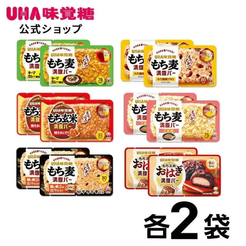 UHA味覚糖 裏グミセット2026 - 32種類のグミ - 希少フレーバーも