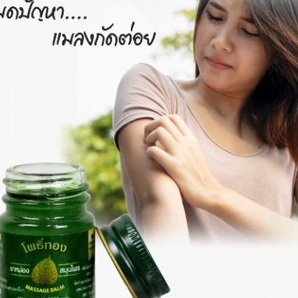  Dầu massage cù là lá Bồ đề thảo dược Thái Lan - hũ nhỏ 15g.  Quy cách - Lốc nguyên 6 hũ  Massage body  Body Oil Massage Balm Dưỡng Body hũdầuthái 