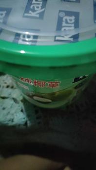Product Review of NATADECOCO KARA kemasan 1000gr from A**h a** 0
