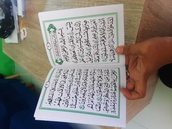 Product Review of buku yasin 64 halaman from ** ** ** ** ** 1
