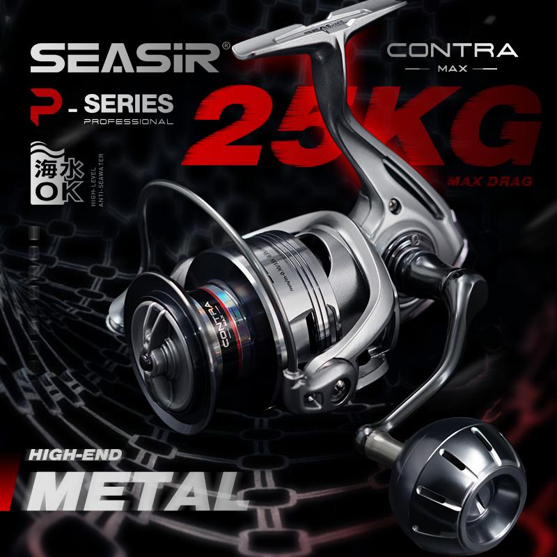 รอกตกปลาแบบหมุนได้โลหะทั้งหมด, SEASIR CONTRA MAX, 9+1 BB, อัตราทดเกียร์ 5.1:1/5.7:1, ชุด 3000-6000, 