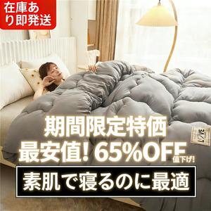 キルトコアエアコンキルトダブル春と秋のキルトふくよかな冬キルト綿キルトシングル学生キルト寮キルトキルト