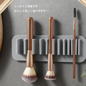 メイクブラシホルダー 壁掛け 貼り付け 歯ブラシホルダー シリコン 柔らかい 取付け簡単 乾燥 乾かす メイクブラシ掛け 化粧筆収納 洗面所 シンプル スッキリ
