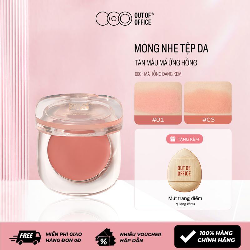 Phấn má hồng dạng kem OUT OF OFFICE chất mịn lên màu tự nhiên dễ dàng tán đều