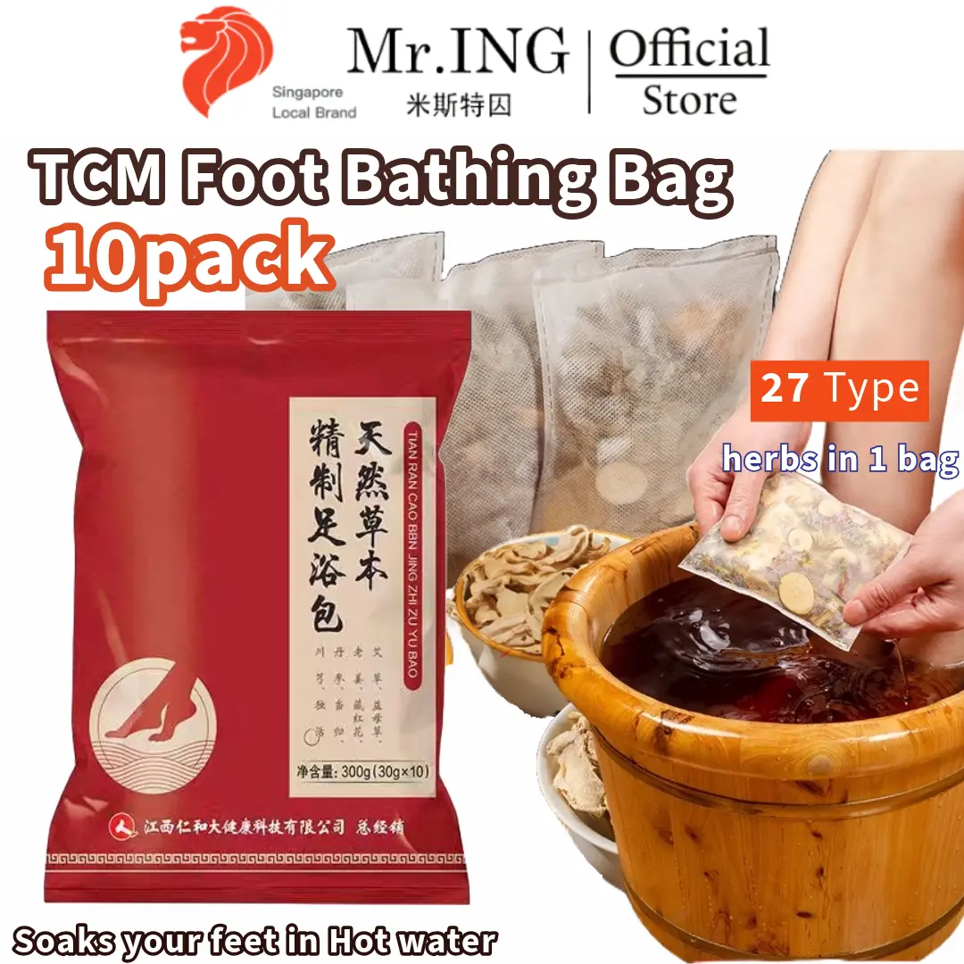 TCM Rich Herbs Foot Bathing Bag warm soaking detox body (10bag/pack)