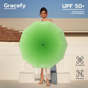 Gracefy ใบมะม่วง ร่มพกพาแบบกันดีดกลับ ด้ามจับเทคโนโลยี กดเท่าไหร่ เก็บเท่านั้น ดีไซน์ 3 ชั้น กันฝน uv ลม