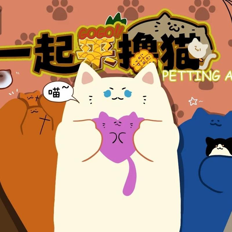 Petting Cat Magnet Blind Box 4