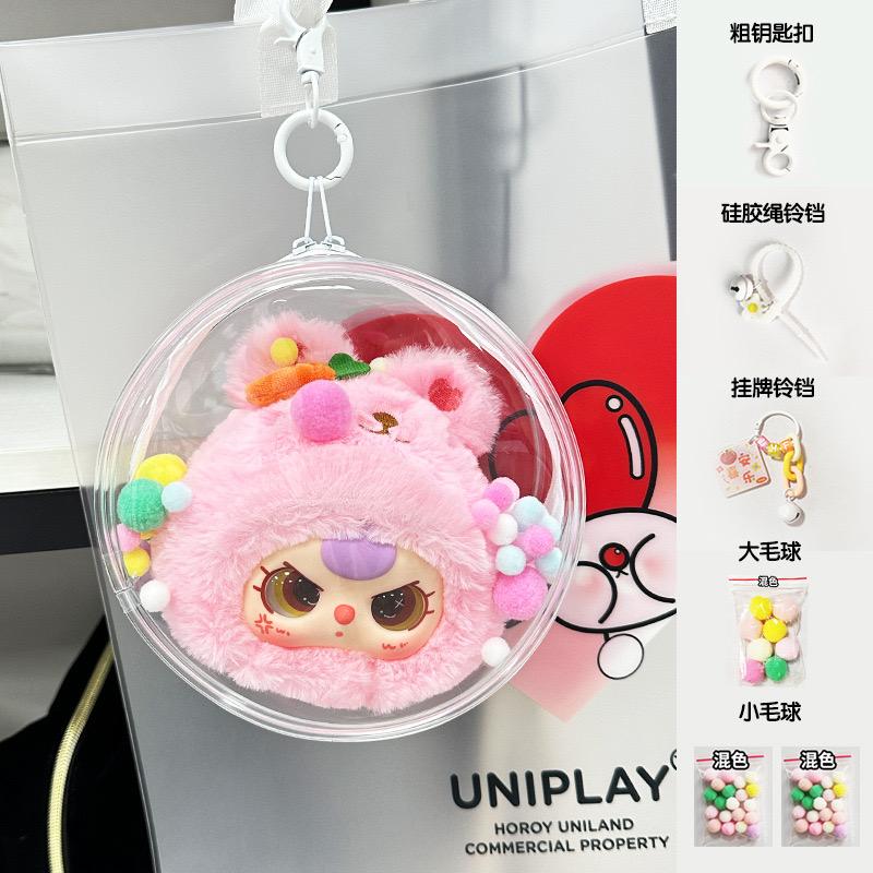 Product Introduction of Túi Trong Suốt, Túi Đi Bộ Cho Em Bé Ba Búp Bê, Chất Liệu PVC, Hình Búp Bê Tròn, Túi Đựng Búp Bê 15Cm, Thích Hợp Cho Các Dụng Cụ Lưu Trữ Búp Bê dây đeo  baby three v3 8