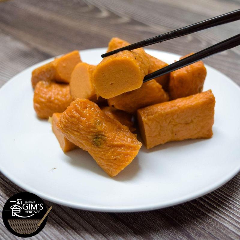 Gim's Heritage Otah Roll (700g) 10pcs 0