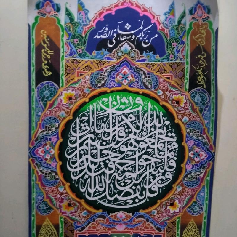 kado kaligrafi wisuda, ulang tahun, kado nikahan dan lain-lain 2